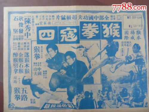 高仿日本长野大学文凭毕业证